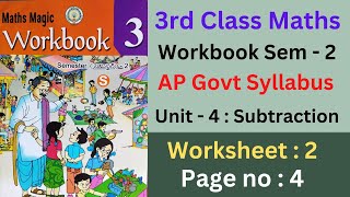 3rd class maths workbook sem  2 AP Govt Syllabus unit  4  Subtraction worksheet  2 [upl. by Witty]