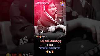 Pare Thendo kon ho piyaro  Babul Jamali New Sad Song💔🤭 shorts viral viralshorts shortvideos [upl. by Etteinotna]