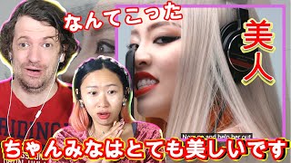 First Reaction to Chanmina  Bijin  The First Take  Max amp Sujy React [upl. by Cloots445]