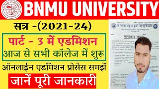 BNMU Part 3 Admission 202124  Bnmu Part 3 Admission Process 2024  Documents Fee [upl. by Andrews]