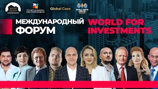 ИНВЕСТИРОВАНИЕ выступление ЭКСПЕРТОВ на Международном форуме WORLD FOR INVESTMENTS от Hayat Estate [upl. by Nednarb]