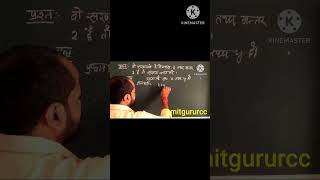 shortsviral maths class 10thAmit sir [upl. by Wrightson]