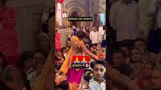 Vrindavan jaoongi shakhi na lot ke aaoongi balaji bageshwardhamsarkar bageswardham bhajan [upl. by Azerila]