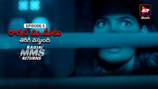 Ragini MMS Returns Season 1  Episode 6  Sab Para Normal Hai  Dubbed in Telugu  Watch Now [upl. by Aihsek]