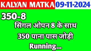 Kalyan Today 09112024  Kalyan Chart  sattamatkaking  Fix Open amp Jodi  Fix Open  Satta Matka [upl. by Ecidnarb126]