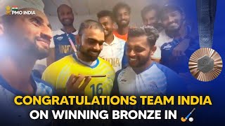 PM Modi Congratulates Team India on winning Bronze in Hockey Paris Olympics [upl. by Selinski]