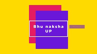 Bhu Naksha Uttar Pradesh How To Search View Digitized Land Map Online [upl. by Kovacev]