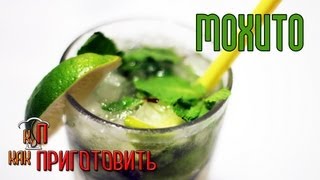 как ПРИГОТОВИТЬ Безалкогольный Мохито  Non Alcoholic Mojito [upl. by Stimson]