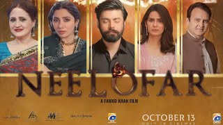 Neelofar  Official teaser  Fawad Khan  Mahira Khan  Geo films [upl. by Onnem223]