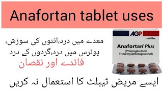 Anafortan plus tablet uses in urduUses Benefits side effects and dosage in urdu [upl. by Ailin169]