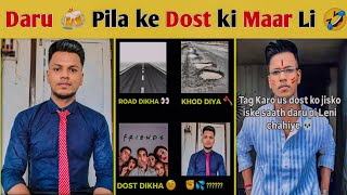 Daru Pila Ke Dost Ki Maar Li 🤣  2 Ladko Ka Viral Video  2 Dost Ka Viral Video [upl. by Warfield932]