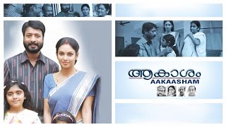 Aakasam Malayalam 2024 Full Movie Harisree Ashokan  Jyothir Akasam malayalammovie [upl. by Ynaffad319]