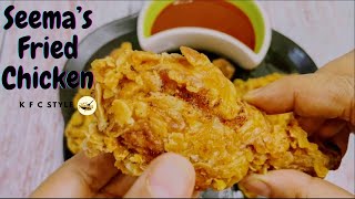 Easiest Way To Make KFC Style Fried ChickenCrispy Outside And Juicy Inside [upl. by Jervis277]