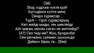 NINETY ONE  АЙЫПТАМА «текст песни  lyrics» [upl. by Mirabella]