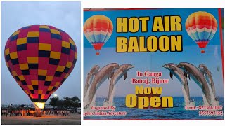 अब बिजनौर में भी उड़ेगाhot air balloonhot air balloon in bijnor gangabairaj [upl. by Yelhs]