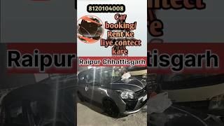 Car booking Rent ll Raipur Chhattisgarh ll newmusic bollywoodduets comedy [upl. by Hare]