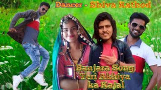 Sunil Chavan Banjara Song  Teri Akhiyaka Kajal Banjara song  Dance Shiva Rathod  Great Banjara [upl. by Fanchie]