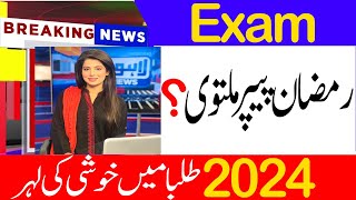 Board Exam Date 2024  12th Class Exam 2024  12th Class Board Exam 2024  Board Paper 2024 [upl. by Brose999]