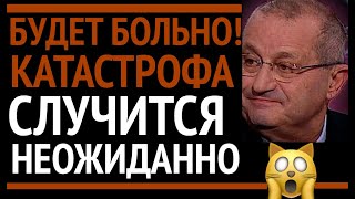 Снесло крышу Это финал Теперь это не остановит никто – Новости Украины и России – Яков КЕДМИ [upl. by Pernell853]