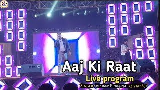 Aaj ki raat mja husn ka Aakho se lijiye Stage Program Vikram Prajapati New Song 2024 pipraich [upl. by Odel]