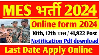 Army MES Recruitment 2024 Notification Out For 41822 Group C Vacancies [upl. by Odlopoel]