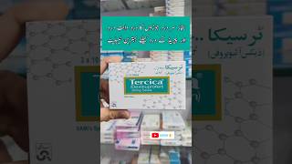 Tercica 300mg tablet uses  dexibuprofen paine relief healthcare health medicineinformation [upl. by Karlen]