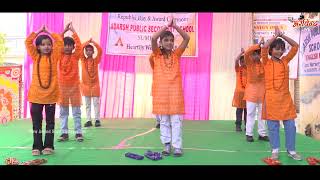 Keejo Kesari ke Lal Mera Chota Sa Ye Kam Song Dance By Adarsh Public Sec School keejokesarikelal [upl. by Neerom]