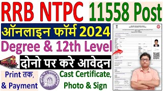 ntpc form fill up 2024  apply rrb ntpc form fill up 2024  railway ntpc online form fill up 2024 [upl. by Ahsemit]