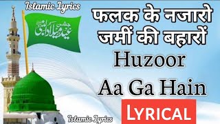 Huzoor Aa Gaye Hain Lyrics  Falak Ke Nazaro Zameen Ki Baharo  12 Rabi Ul Awwal  Islamic Lyrics [upl. by Yorled]