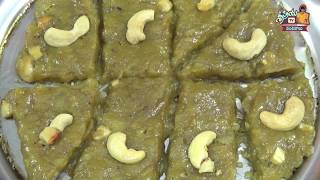 Banana Barfi Recipe in Telugu [upl. by Tacklind]