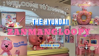 ZANMANGLOOPY 公式2号店 現代百貨店新村店 20241121 [upl. by Yeliab]