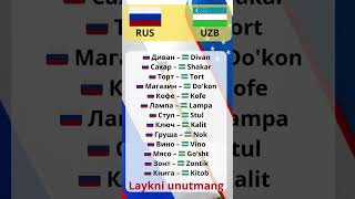 RUSCHA UZBEKCHA Lugat rus uzb Lugat Layk va Obuna boling Iltimos [upl. by Llerreg]