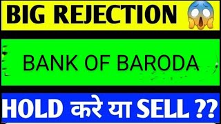 BANK OF BARODA SHARE LATEST NEWSBANK OF BARODA SHARE ANALYSISBANK OF BARODA SHARE result [upl. by Ankeny]