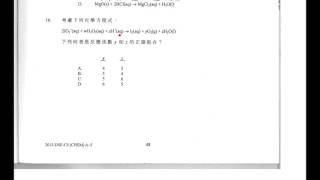 DSE 2013 CSCChem MC 1316 [upl. by Lrak]