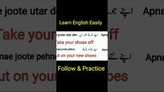 English Bol Chal english learnenglish [upl. by Cliffes]