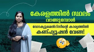 Essential Documents for Buying Land in Kerala A Complete Guide [upl. by Oirasor]