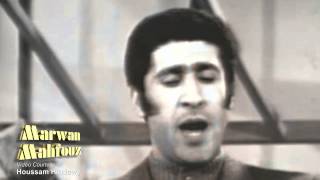 Marwan Mahfouz  Mijana w Ataba  مروان محفوظ  عتابا وميجانا [upl. by Aleekahs]