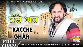 Kacche Ghar Full Video  Kuldeep Randhawa  Latest Punjabi Songs  MMC Music [upl. by Ilenay]