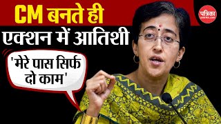 Delhi New CM CM बनते ही एक्शन में Atishi  Delhi News  AAP  Arvind Kejriwal News Kejriwal quits [upl. by Ace]