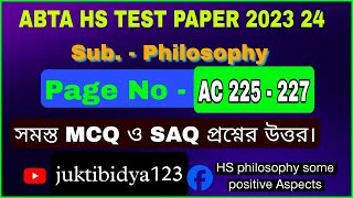 Abta hs Test paper 2023 2024 philosophy answer page ac 225 227 all MCQ and SAQ answer [upl. by Artined512]