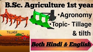 Tillage amp tilth  Agronomy  Explanation in both Hindi ampEnglish [upl. by Mitran]