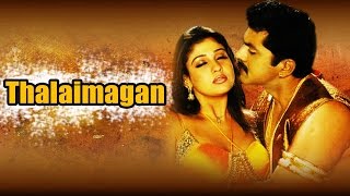 Thalaimagan  2006  Tamil Action And Drama Superhit Movie [upl. by Amelia]