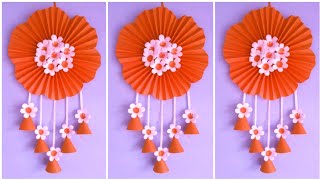 Unique Flower Wall Hanging  Quick Paper Craft For Home Decoration  Easy Wall Mate  DIY Wall Decor [upl. by Julia]