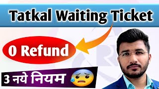 Zero Refund on Tatkal Waiting Ticket  3 Rules of Indian Railway  Tatkal Ticket Cancellation Refund [upl. by Ehrenberg]