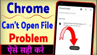 Chrome Cant Open File Problem  How To Solve Problem Cannot Open File In Chrome [upl. by Nylrats]