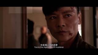 Invincible Dragon 2019 trailer wsubs [upl. by Seif441]