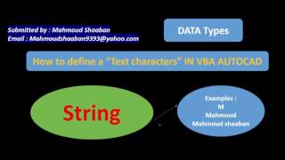 شرح Autocad VBA programming tutorials arabic عربي  درس رقم 4 quotData Types quot [upl. by Sammy606]