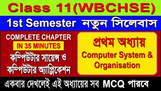 Computer Application Class 11  Computer Science  Semester 1  Computer System amp Organisation 2024 [upl. by Etteyafal441]