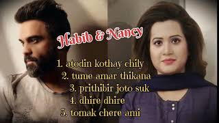 Habib and Nancy best 5 song  হাবিব ও ন্যান্সির সেরা ৫ টি গান  2024  lyrics song [upl. by Bibi]