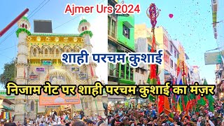 Ajmer Urs 2024 Live Shahi Parcham Kushai Ka Manzar Nizam Gate Ajmer Sharif Dargah [upl. by Mcknight]